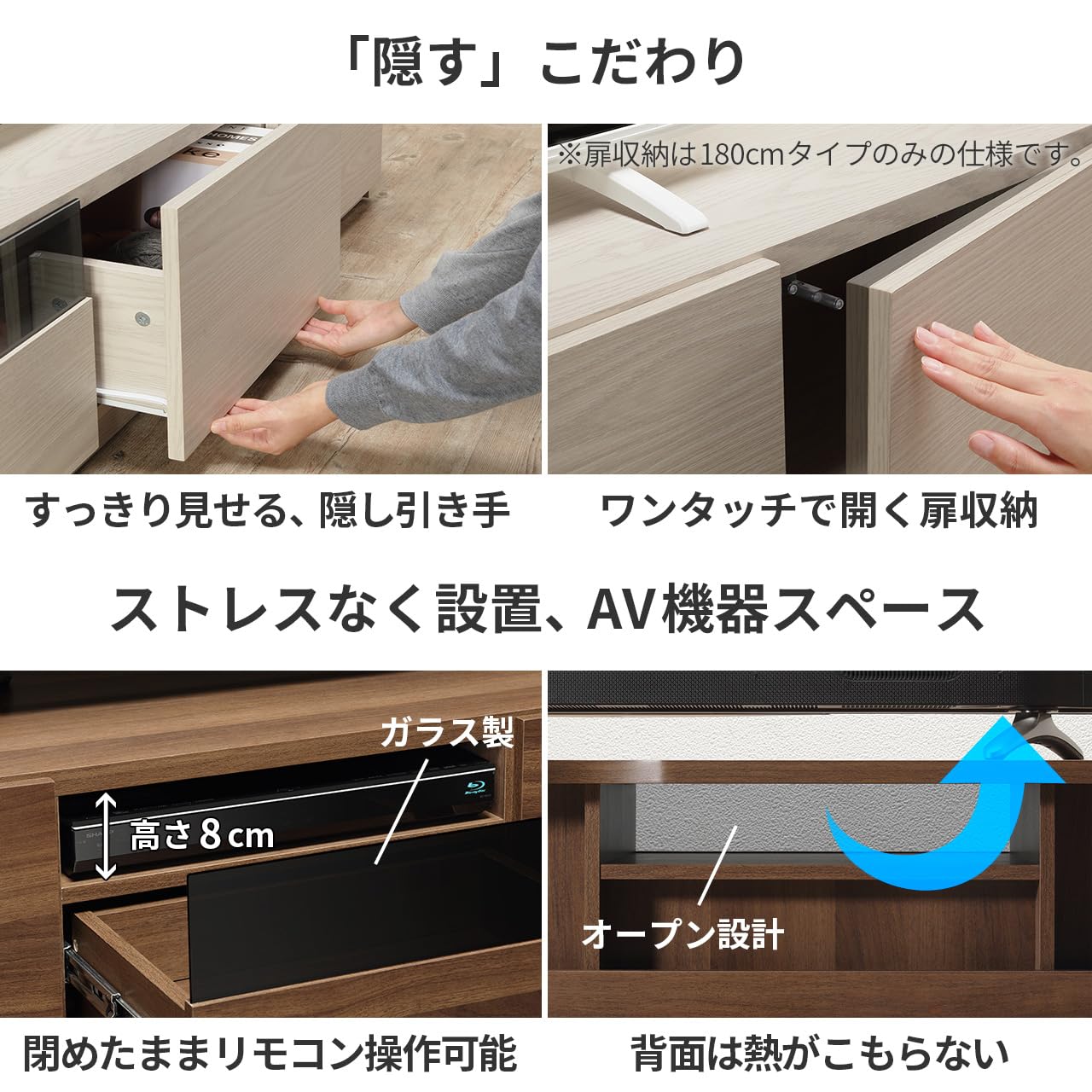 Amazon｜【配線隠す×動かせる】 テレビ台 幅180cm 70インチまで対応